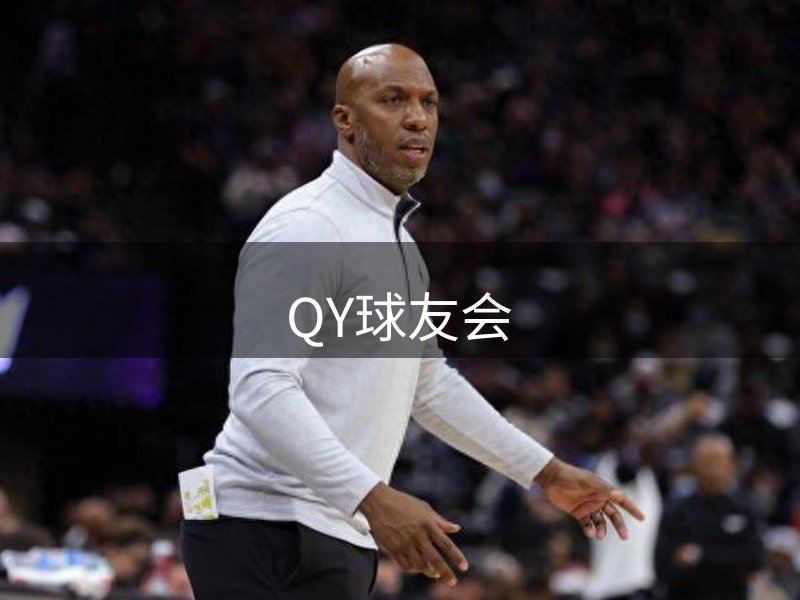 QY球友会-官方网站